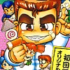 Kunio no Oden (SNES) artwork