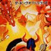 King of Dragons (XSX) game cover art