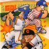 Koushien 2 (XSX) game cover art