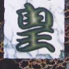 Kousoku Shikou Shogi-Oh (XSX) game cover art