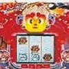 Kyouraku - Sanyo - Toyomaru Parlor! Parlor! 4 (XSX) game cover art