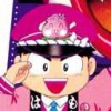 Momotarou Dentetsu Happy (XSX) game cover art