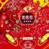 Nishijin Pachinko Monogatari artwork