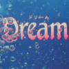 Psycho Dream (XSX) game cover art