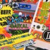 Pachi-Slot Kenkyuu (XSX) game cover art