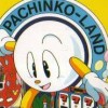 Pachiokun Special 2 (XSX) game cover art