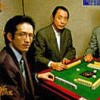 Pro Mahjong Kiwame II (XSX) game cover art