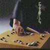 Rin Kaihou Kudan no Igo Daidou (XSX) game cover art