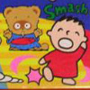 Sanrio World Smash Ball! (SNES) artwork