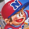Super Famista 2 (XSX) game cover art