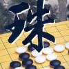 Super Gomoku Narabe: Renju artwork