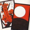 Super Hanafuda (XSX) game cover art