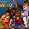 Super Kyuukyoku Harikiri Stadium 2 (XSX) game cover art