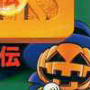 Tetris Battle Gaiden (XSX) game cover art