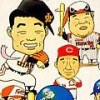 Ultra Baseball Jitsumeiban artwork