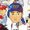 Ultra Baseball Jitsumeiban 2 artwork