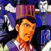 Yokoyama Mitsuteru: San Goku Shi II (XSX) game cover art