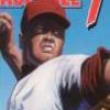 R.B.I. Baseball '94 (XSX) game cover art