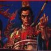 Romance of the Three Kingdoms III (XSX) game cover art