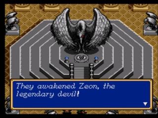 Shining Force II screenshot