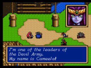 Shining Force II screenshot