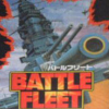 Battle Fleet (XSX) game cover art