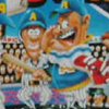 Best Play Pro Yakyuu (XSX) game cover art