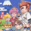 Downtown Special: Kunio-kun no Jidaigeki Dayo Zenin Shuugou! (XSX) game cover art