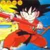 Dragon Ball: Daimaou Fukkatsu (XSX) game cover art