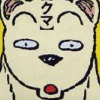 Famicom Doubutsu Seitai Zukan! Katte ni Shirokuma: Mori o Sukue no Maki! artwork