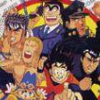 Famicom Jump II: Saikyou no 7-nin (XSX) game cover art