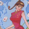 Family Mahjong II: Shanghai he no Michi artwork