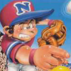 Famista '92 (XSX) game cover art