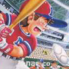 Famista '94 (XSX) game cover art