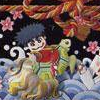 Ganbare Goemon Gaiden: Kieta Ougon Kiseru (XSX) game cover art