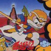 Ganso Saiyuuki: Super Monkey Daibouken (XSX) game cover art