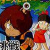 Gegege no Kitarou 2: Youkai Gundan no Chousen (NES) artwork