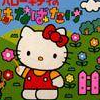 Hello Kitty no Hanabatake (XSX) game cover art