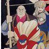 Hissatsu Doujou Yaburi (XSX) game cover art