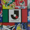 J-League Super Top Players (XSX) game cover art