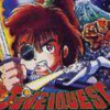 Juvei Quest (XSX) game cover art