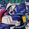 Karakuri Kengoden Musashi Road: Karakuri Jin Shissouru (XSX) game cover art
