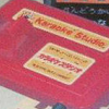 Karaoke Studio (XSX) game cover art