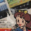 Karaoke Studio Senyou Cassette Vol. 1 artwork