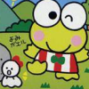 Kero Kero Keroppi no Daibouken 2: Donuts Ike ha Oosawagi! (XSX) game cover art