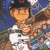 Kyuukyoku Harikiri Stadium (XSX) game cover art