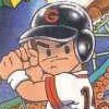 Kyuukyoku Harikiri Stadium '88: Senshuu Shin Data artwork