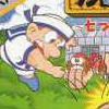 Makai Island (XSX) game cover art
