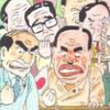 Mahjong Club Nagatacho: Sousaisen (XSX) game cover art