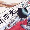 Majabencha: Mahjong Senki (XSX) game cover art